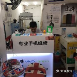 計算機維修服務信息全覽