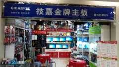 桂林臺式電腦維修價格查詢與專業(yè)網站設計方案