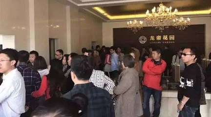 環雄安炒房團在行動:白溝徐水房價日漲8千 緊急封盤-上海房訊-買房大師