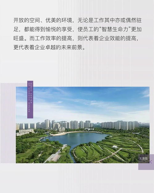 以機遇,致敬時代丨綜合體總部獨棟 5o級 辦公新標準