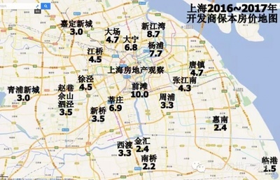 【上海】市場 :2016~2017房價(jià)地圖 板塊輪動與搭 順風(fēng)車