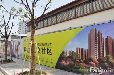 凱德新視界怎么樣:這個開發(fā)商之前的開發(fā)的樓.-上海房天下樓盤點(diǎn)評